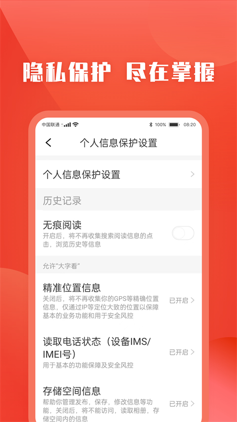 今日快看最新版截图1