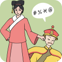 假如清朝有手机官方版下载-假如清朝有手机游戏下载 v1.1.0