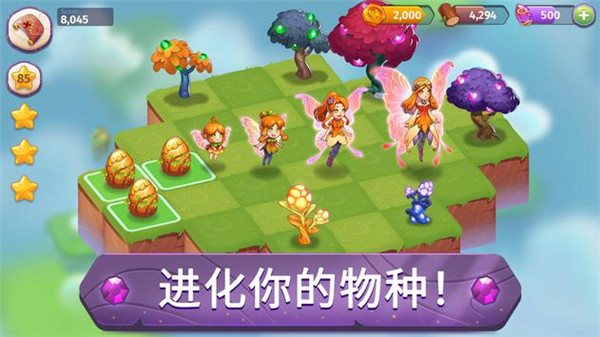 合并魔法官方版截图2