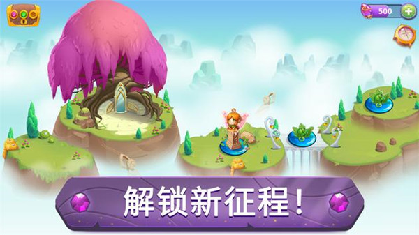 合并魔法官方版截图5