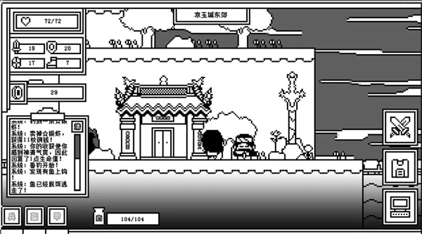 下一层的封魔塔(ForeverWar)