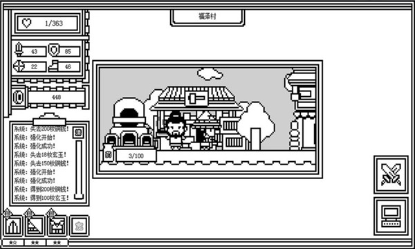 下一层的封魔塔(ForeverWar)截图4