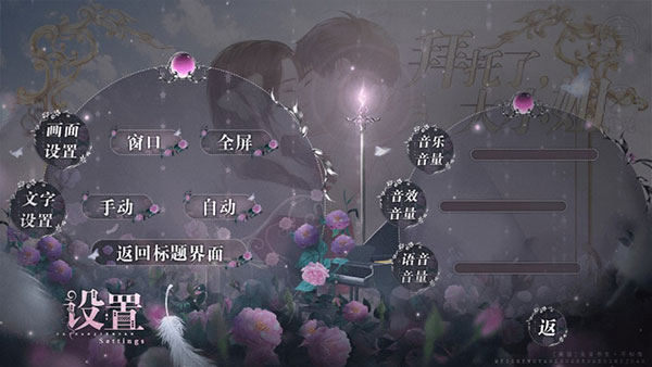换装系统