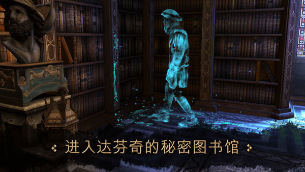 达芬奇密室1手机汉化版(The House of da Vinci)截图1