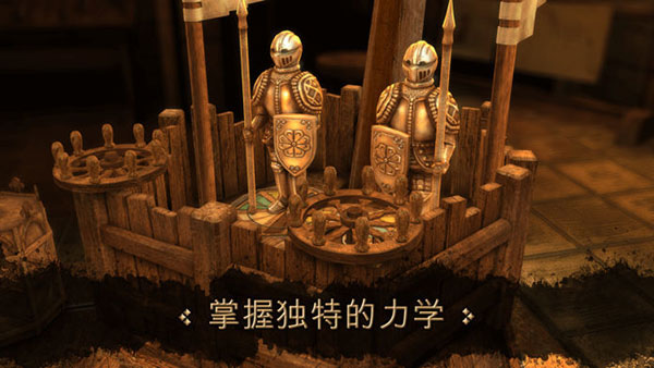 达芬奇密室1手机汉化版(The House of da Vinci)截图3