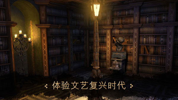 达芬奇密室1手机汉化版(The House of da Vinci)截图5