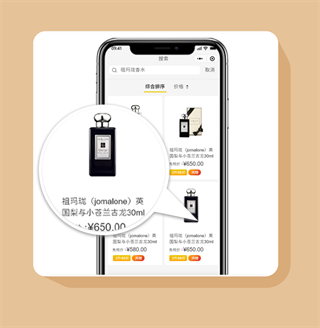 海旅免税城APP