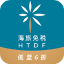 海旅免税城APPv9999.2.4
