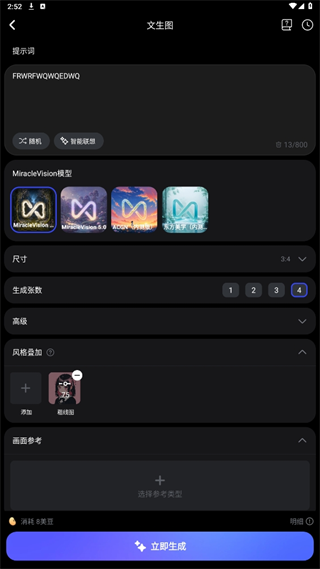 WHEE App