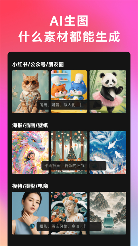 WHEE App截图3