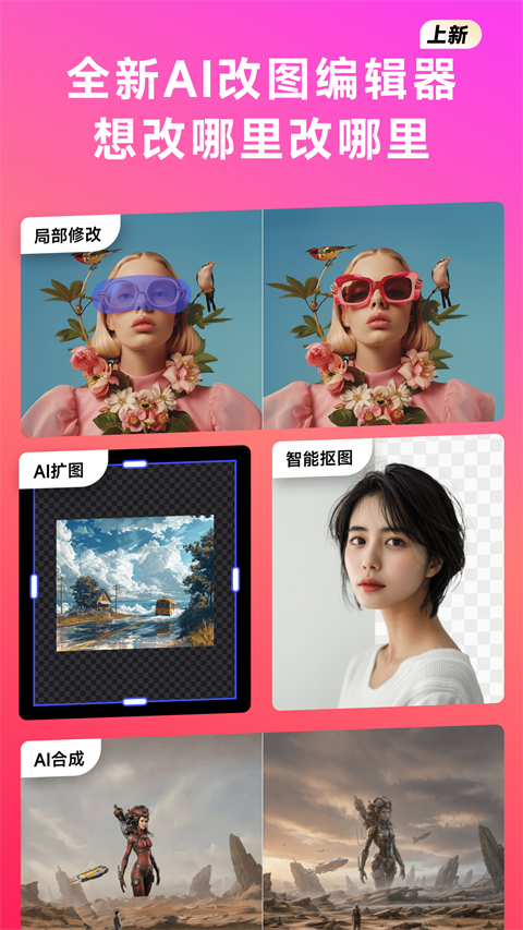 WHEE App截图4
