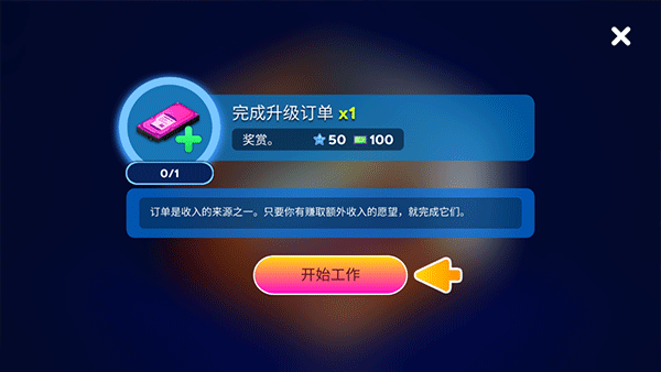 订单界面