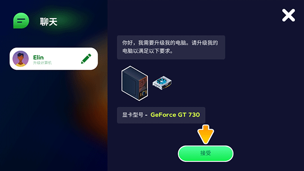 聊天界面