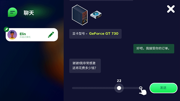 报价界面