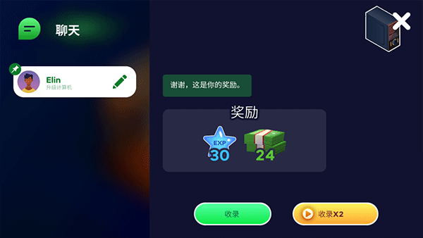 订单完成