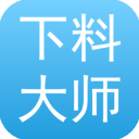 下料优化大师手机版v3.9.981