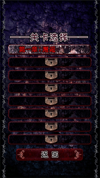 脱出德古拉城堡游戏汉化中文版截图2
