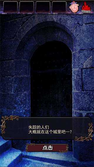 脱出德古拉城堡游戏汉化中文版截图3