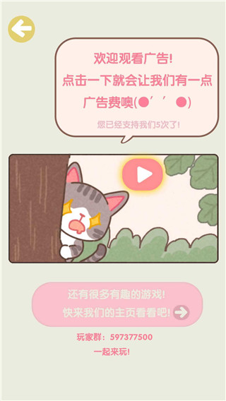 不稳定的2048官方版截图2