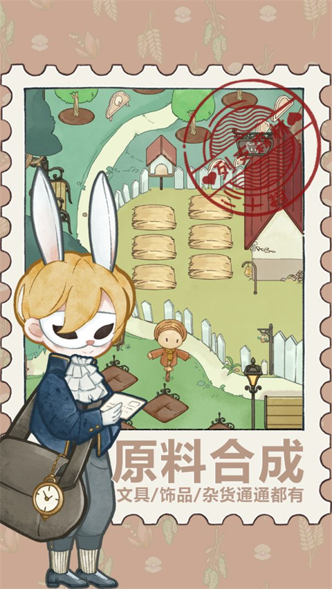 列支森林官方最新版截图2