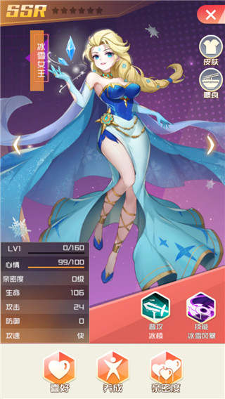 公主战姬手机版