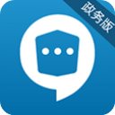 政务密信手机版v2.8.1.230911