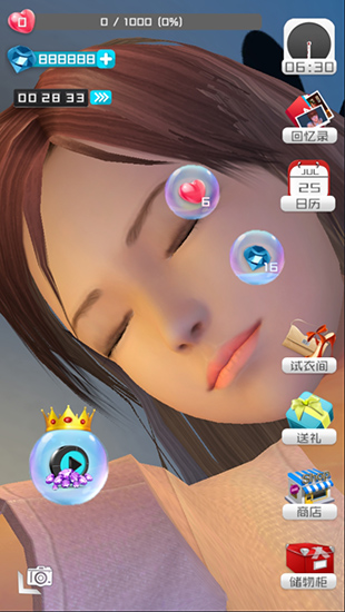 放置女友(HomieGirl)汉化版截图1
