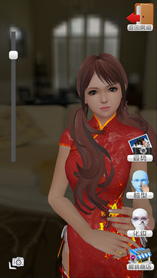 放置女友(HomieGirl)汉化版截图2