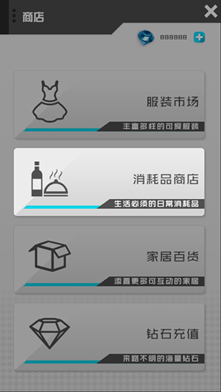 放置女友(HomieGirl)汉化版截图4