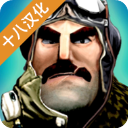 终极空战官方版v1.0.3.1