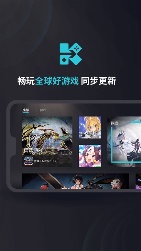 kuyo加速器官方最新版截图3