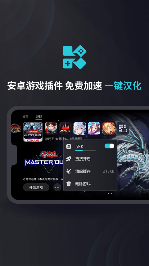 kuyo加速器官方最新版截图4