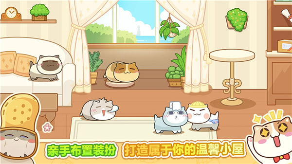 猫旅馆物语手游官方正版截图1