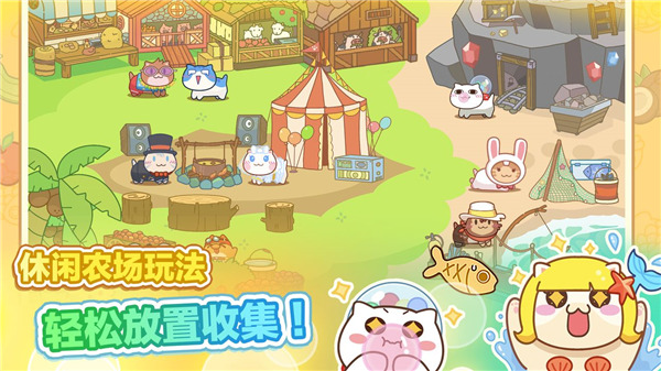猫旅馆物语手游官方正版截图5
