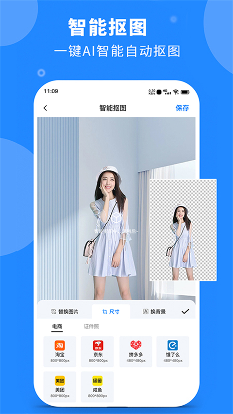水印云app官方版截图4