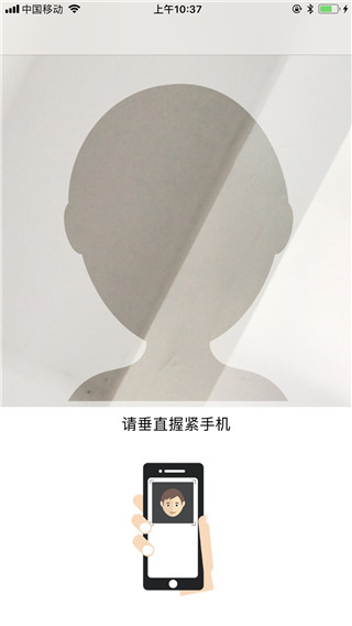 江西农商手机银行app截图4