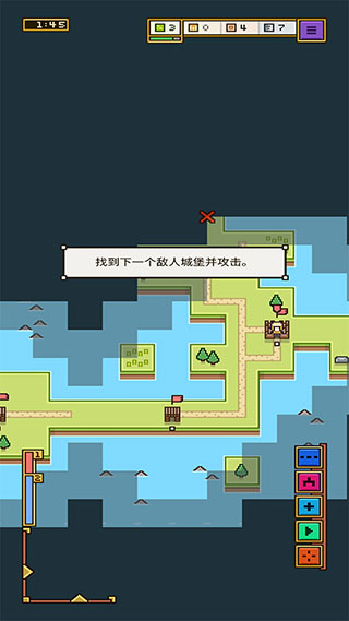 陆地与城堡最新版截图2