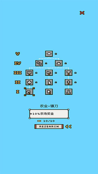 陆地与城堡最新版截图4