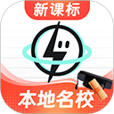 考霸刷题宝appv1.7.8