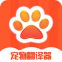 宠物交流器Appv4.2.9.312