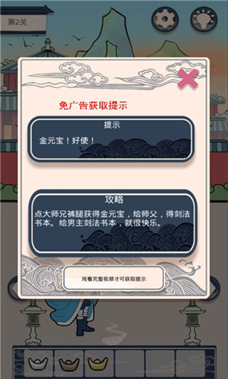 不要打扰我修仙游戏最新版截图2
