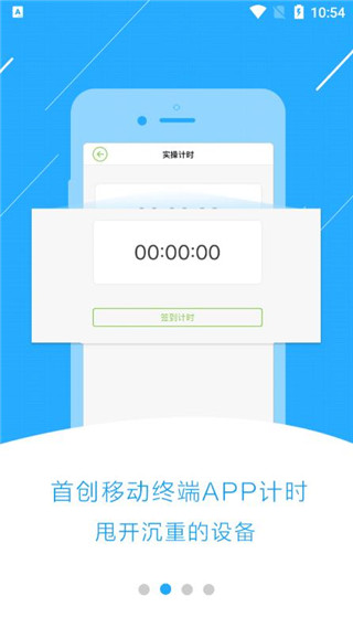 极速驾培2025截图3