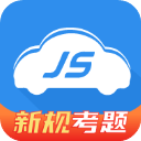 极速驾培2025v2.1.8