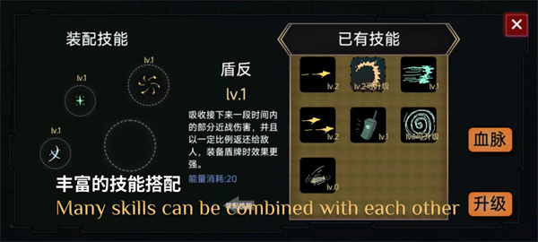 蓝熊末世行官方版截图4