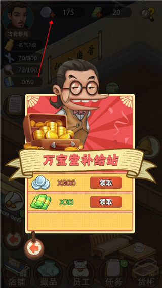 免费福利领取
