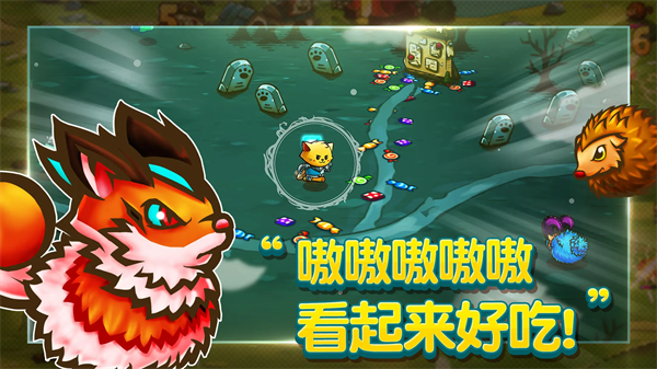 猫咪斗恶龙中文版(Cat Quest)截图1