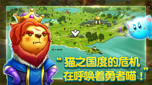 猫咪斗恶龙中文版(Cat Quest)截图3