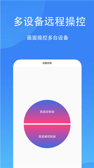 触控精灵最新版2025截图1