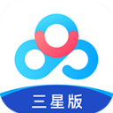 百度网盘三星版v11.27.4
