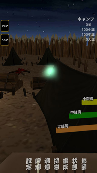 灵魂战士战斗场景